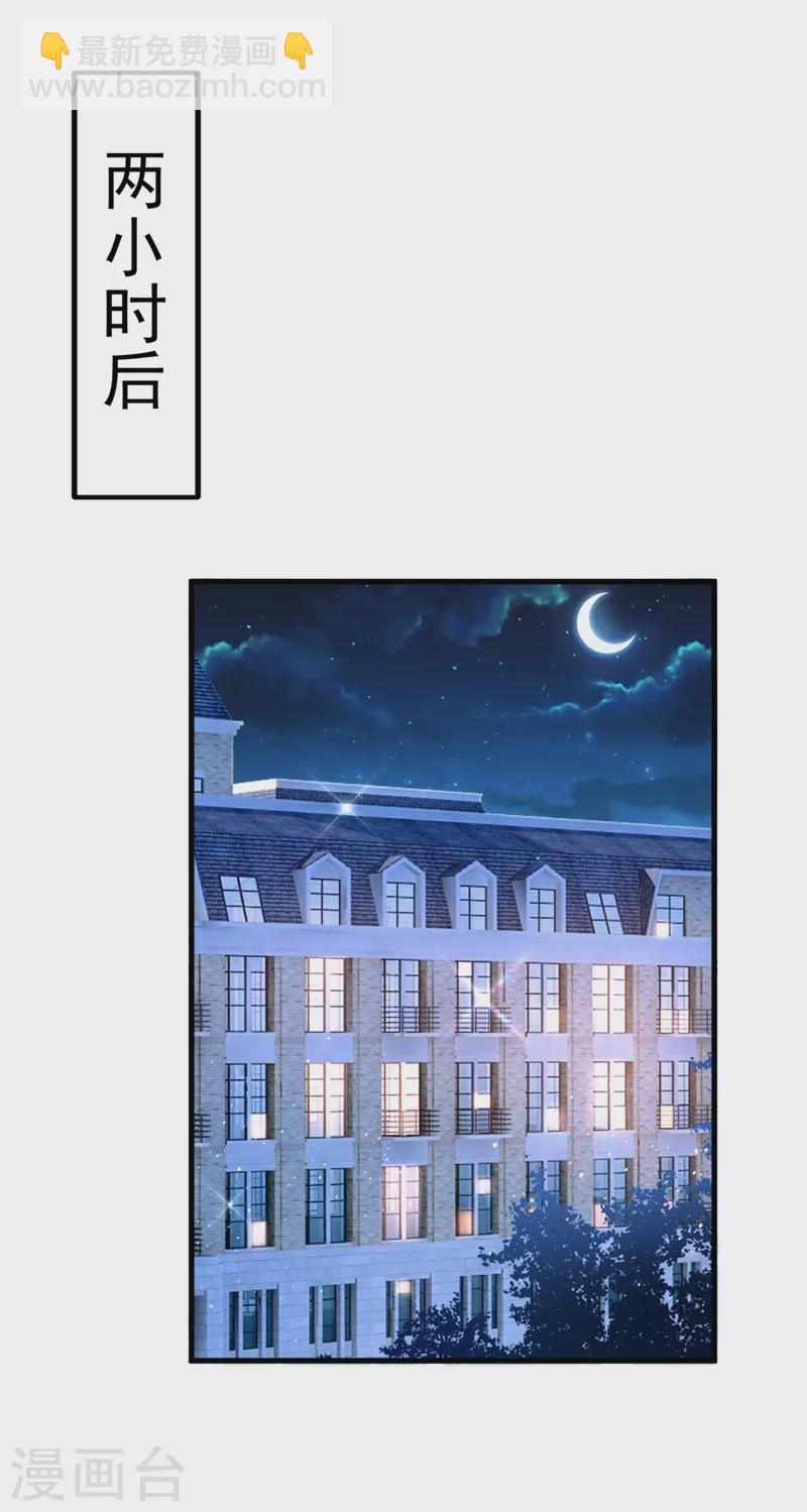 第12话 你不想对我负责？-第13话