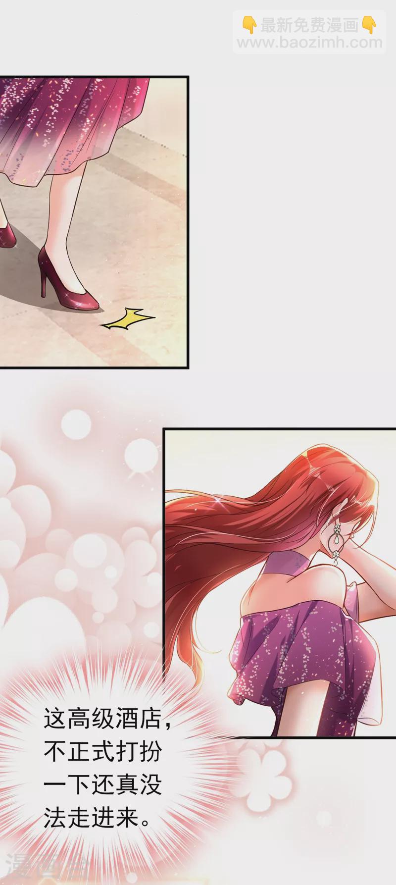 第12话 你不想对我负责？-第13话