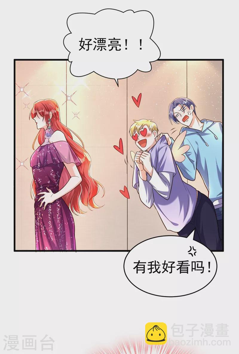 第12话 你不想对我负责？-第13话