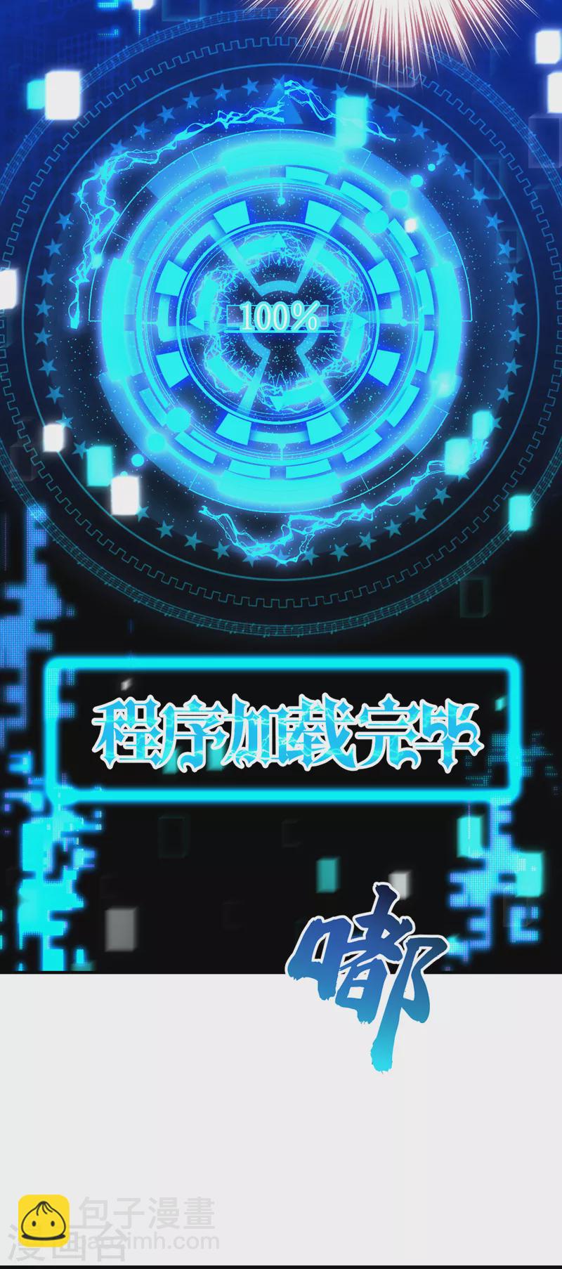 第14话 我做男朋友怎么样？-第15话