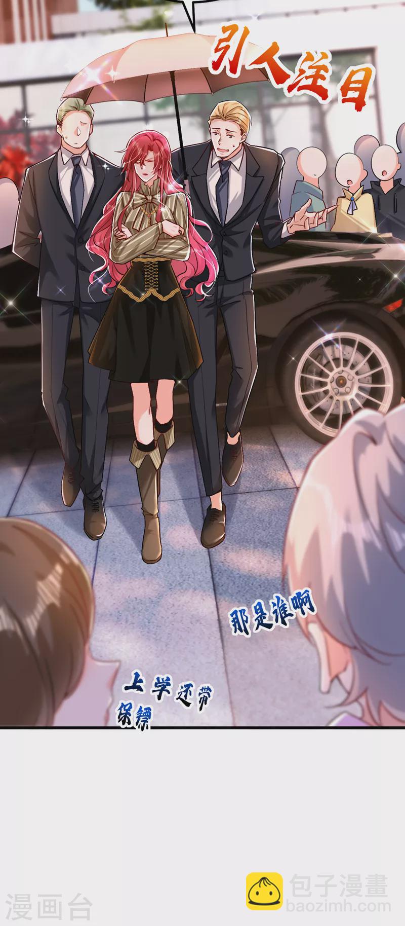 第16话 求打脸？满足你！-第17话