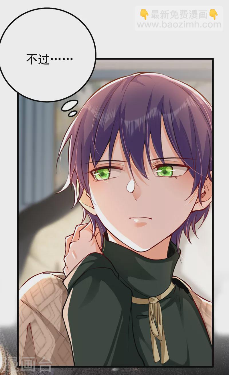 第18话 给我抄五十遍！-第19话