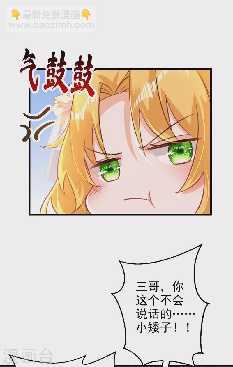 第18话 给我抄五十遍！-第19话