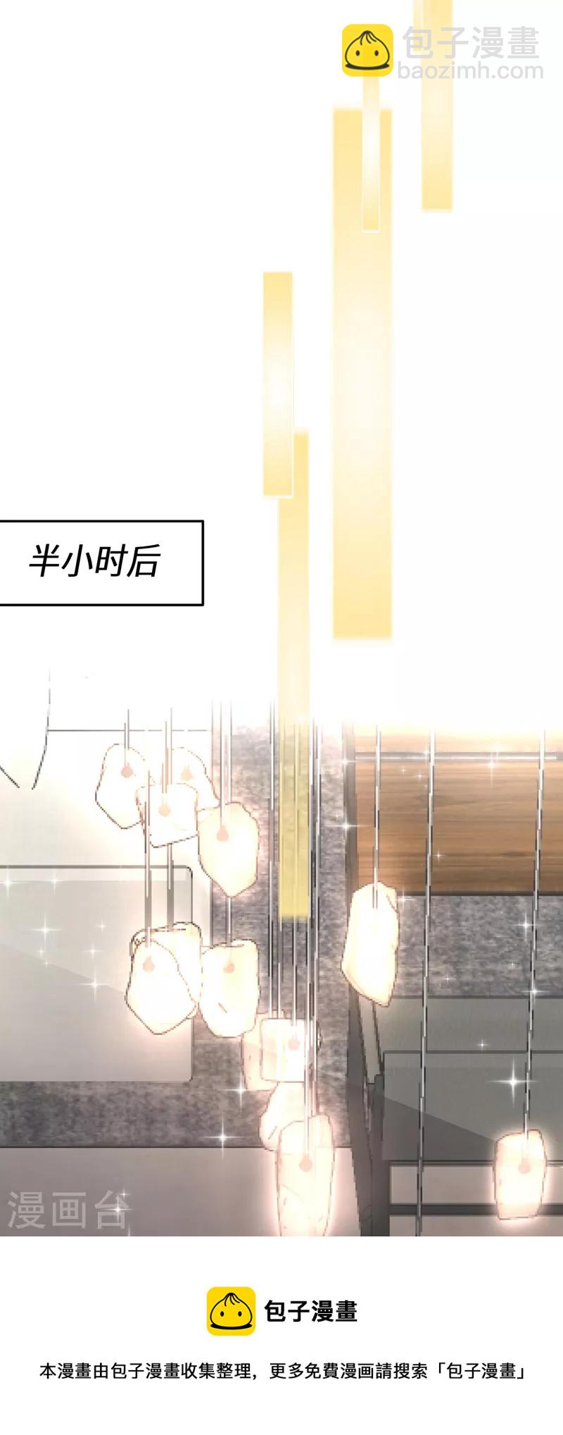 第18话 给我抄五十遍！-第19话