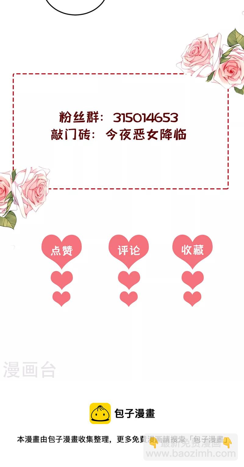 第18话 给我抄五十遍！-第19话