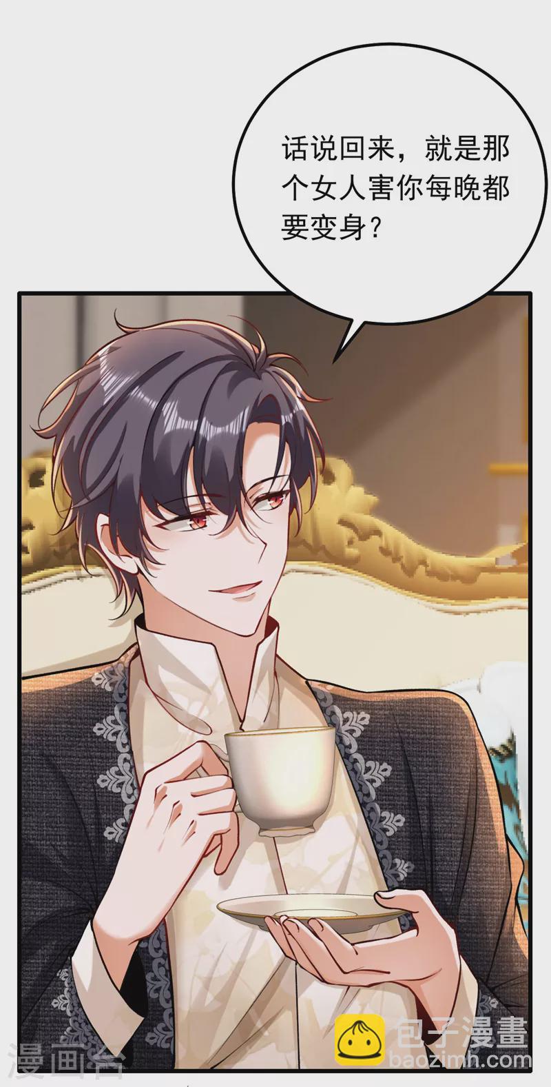 第22话 他是我侄子-第23话