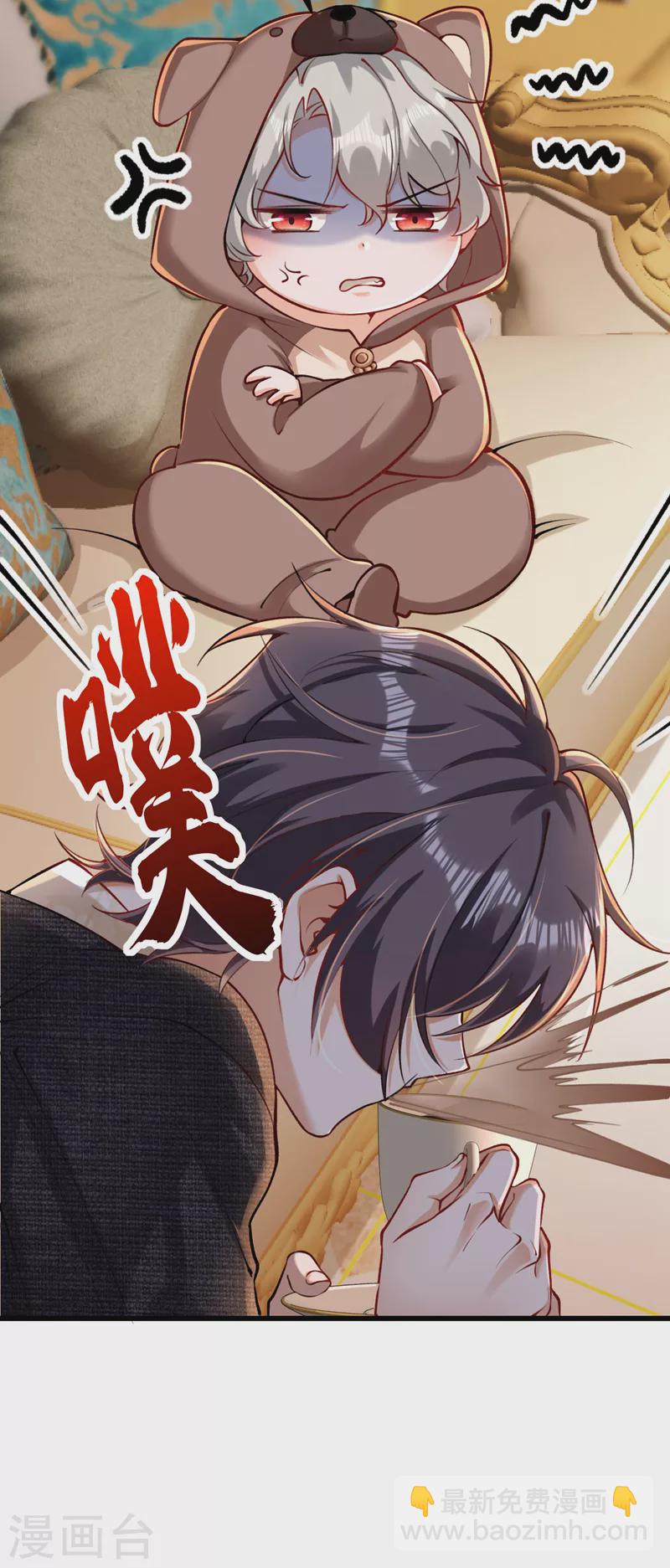 第22话 他是我侄子-第23话