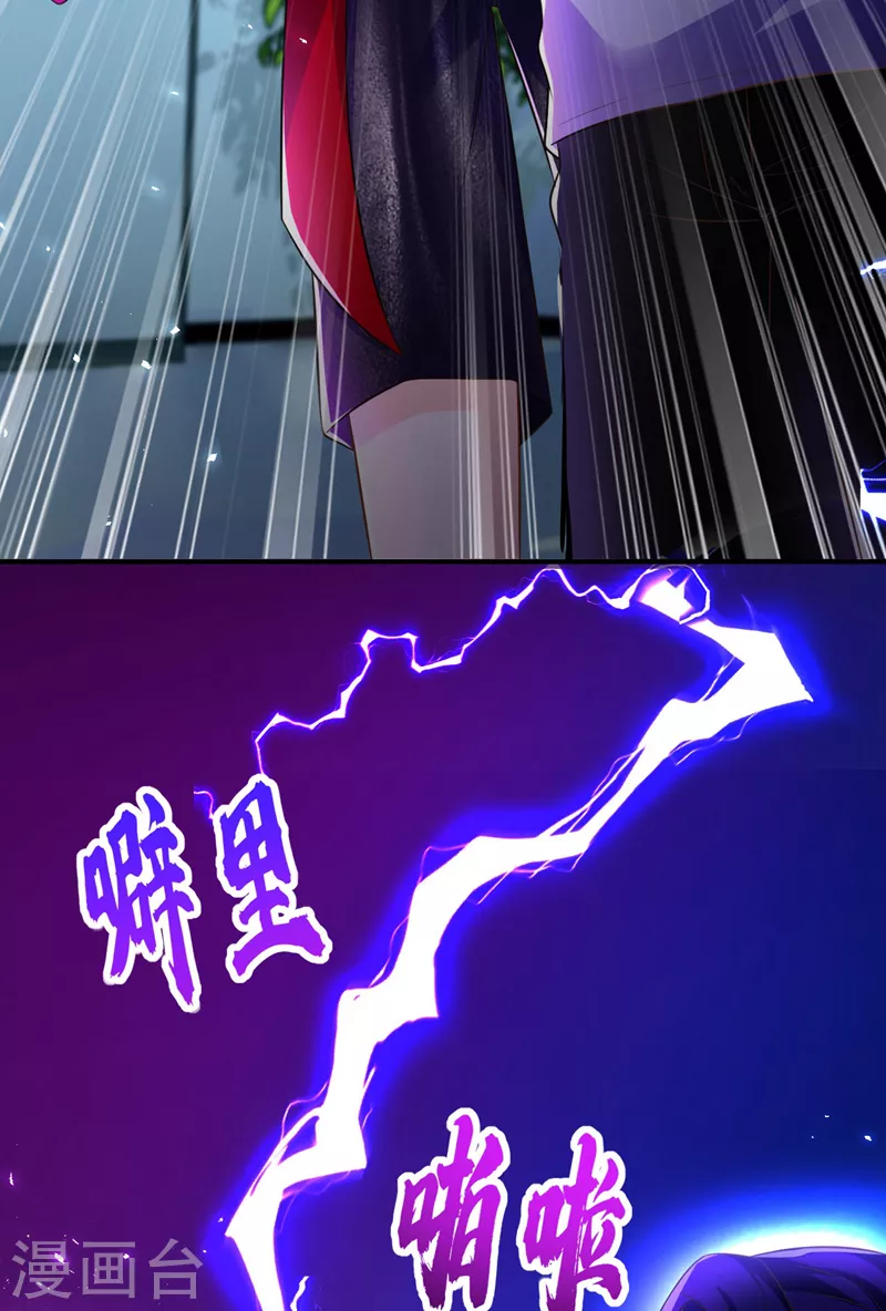 第24话 不如我们打个赌？-第25话