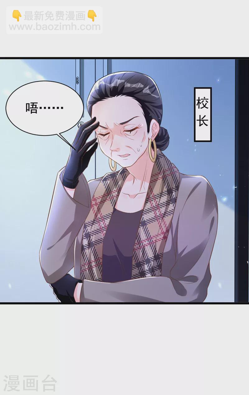 第24话 不如我们打个赌？-第25话