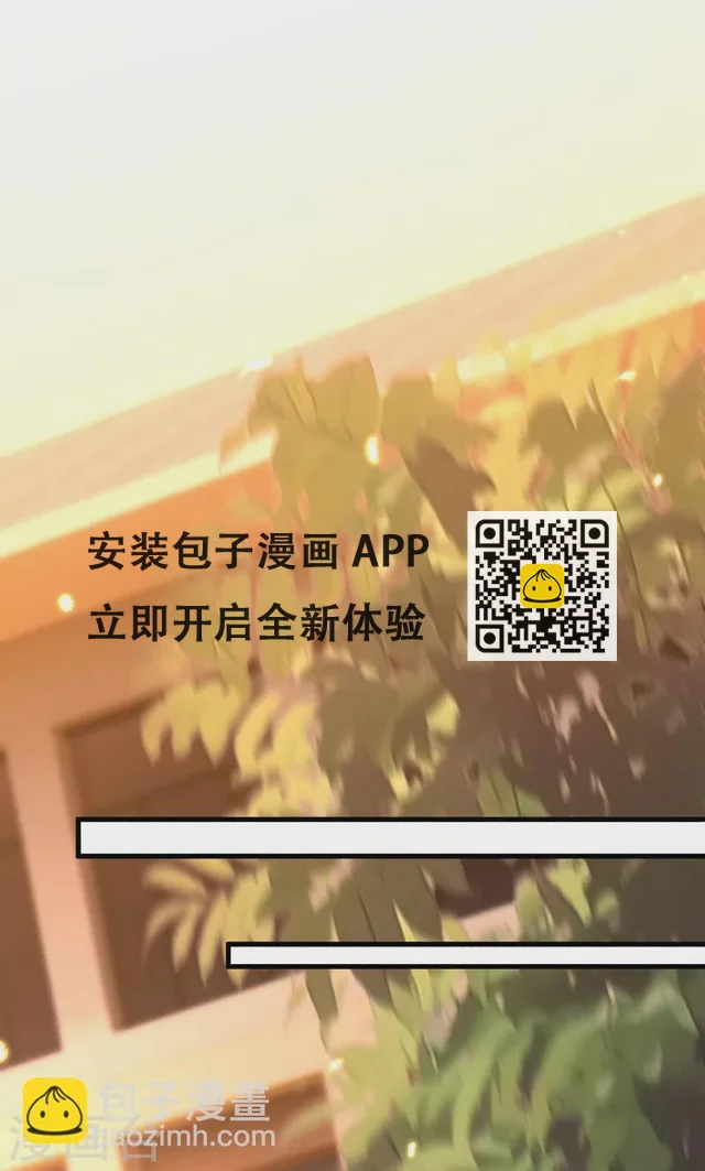 第28话 她怎么会在这？-第29话