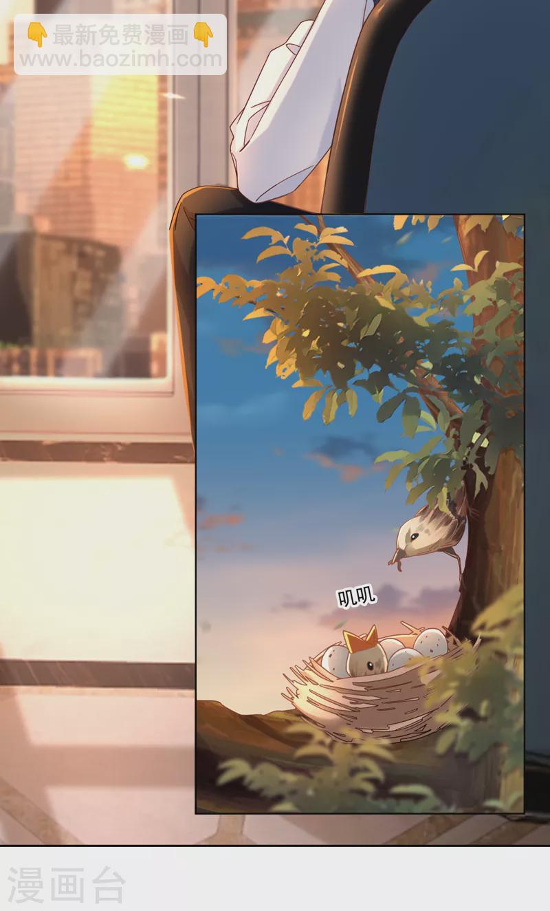 第32话 她喜欢这种风格？-第33话