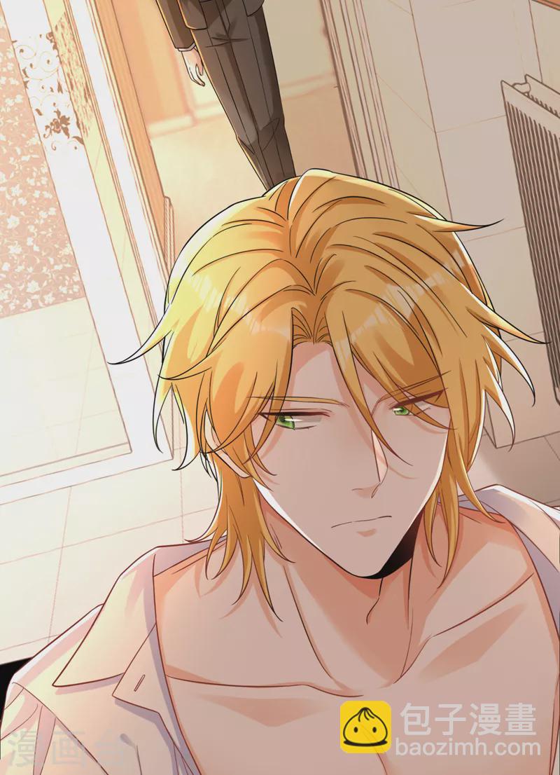 第34话 星若她，重生了？-第35话