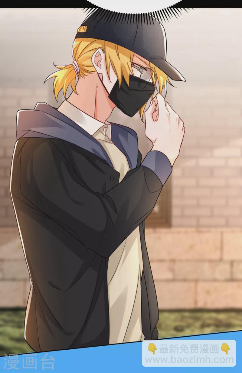 第34话 星若她，重生了？-第35话