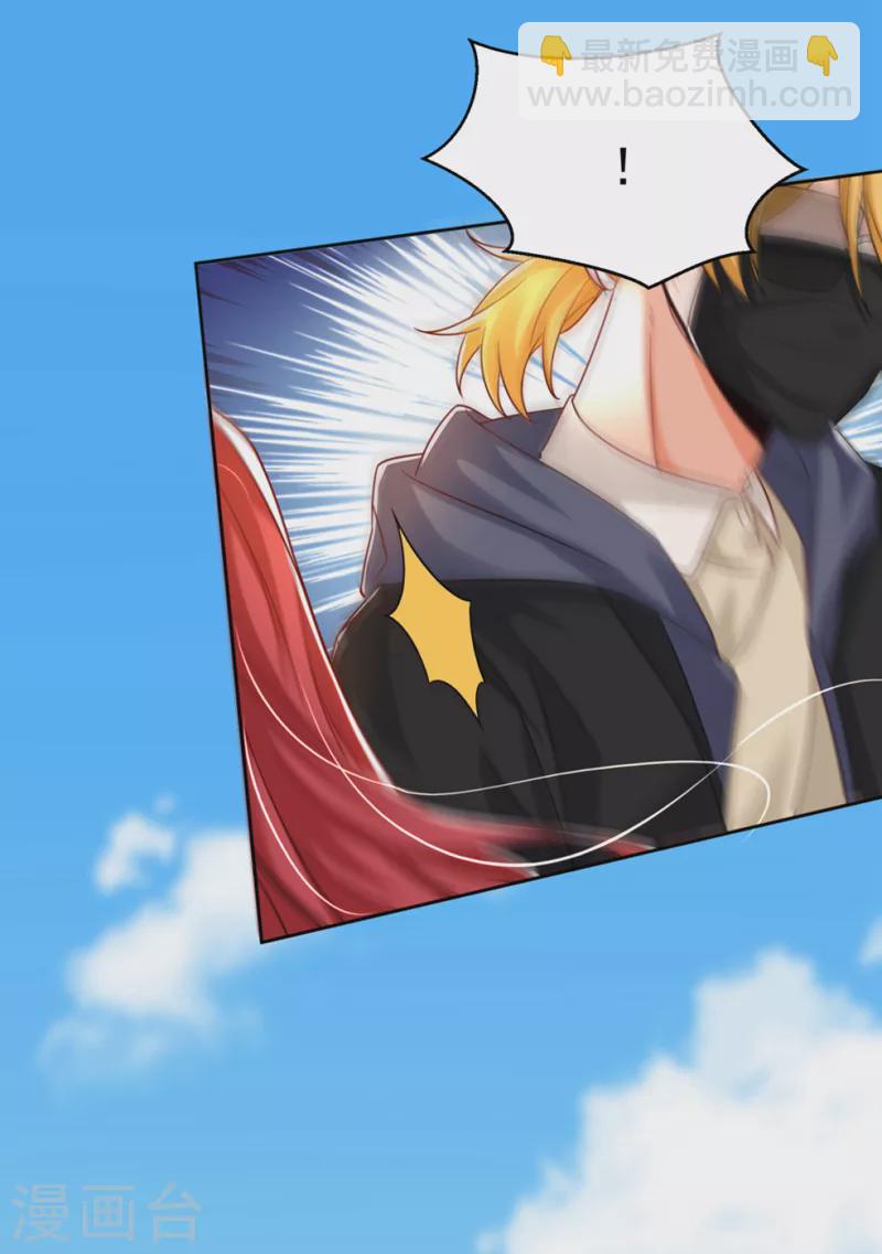 第34话 星若她，重生了？-第35话