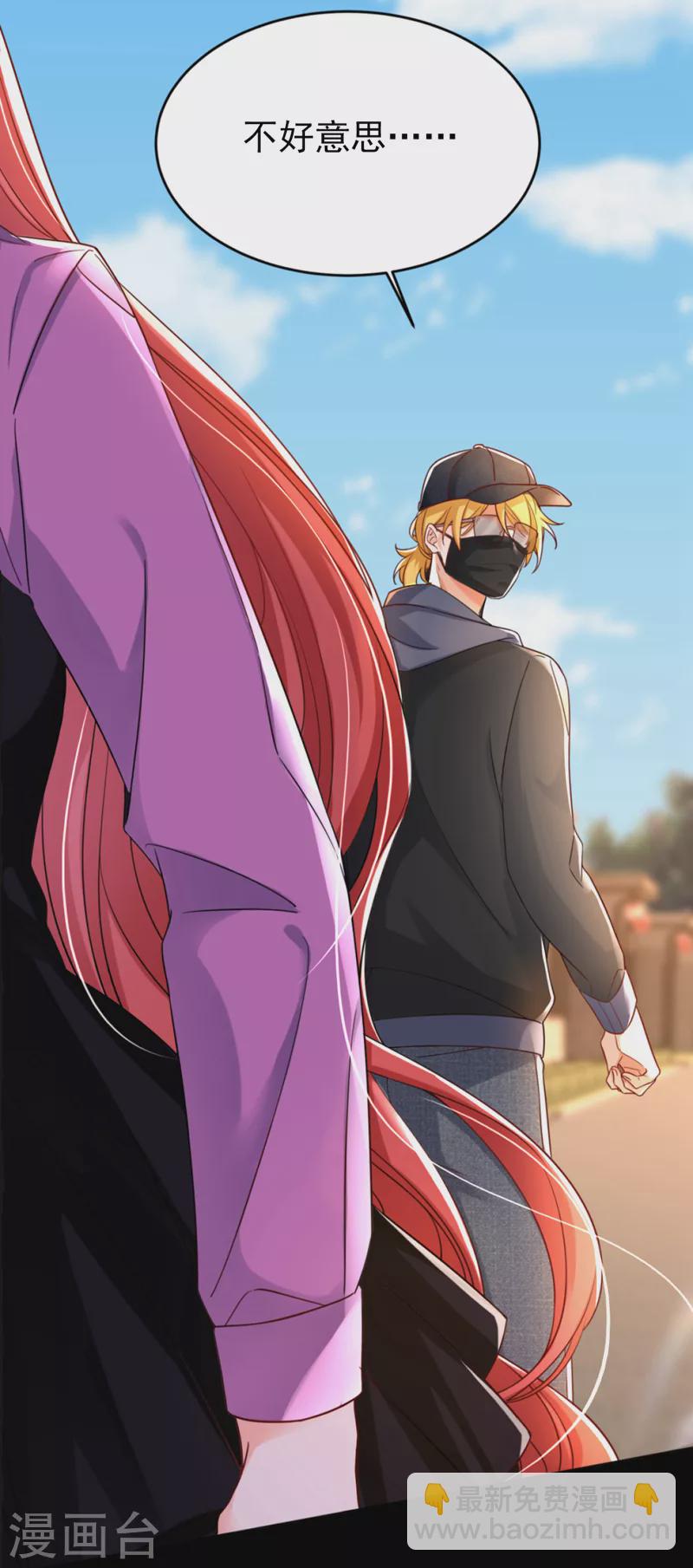 第34话 星若她，重生了？-第35话