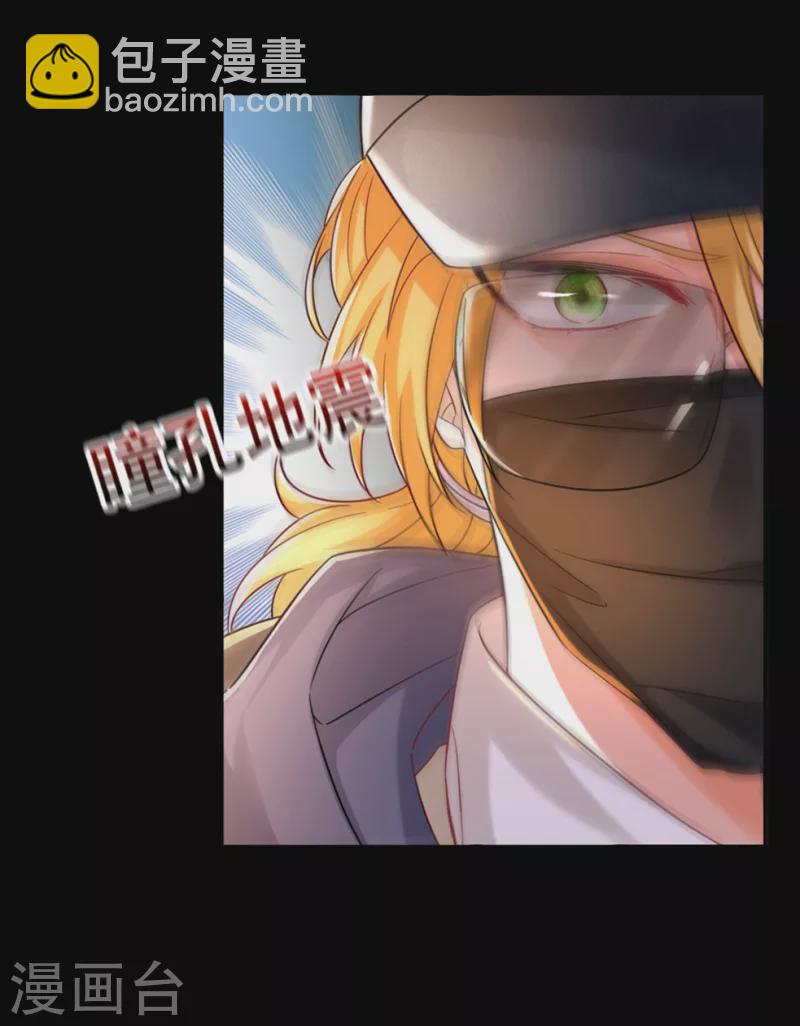 第34话 星若她，重生了？-第35话