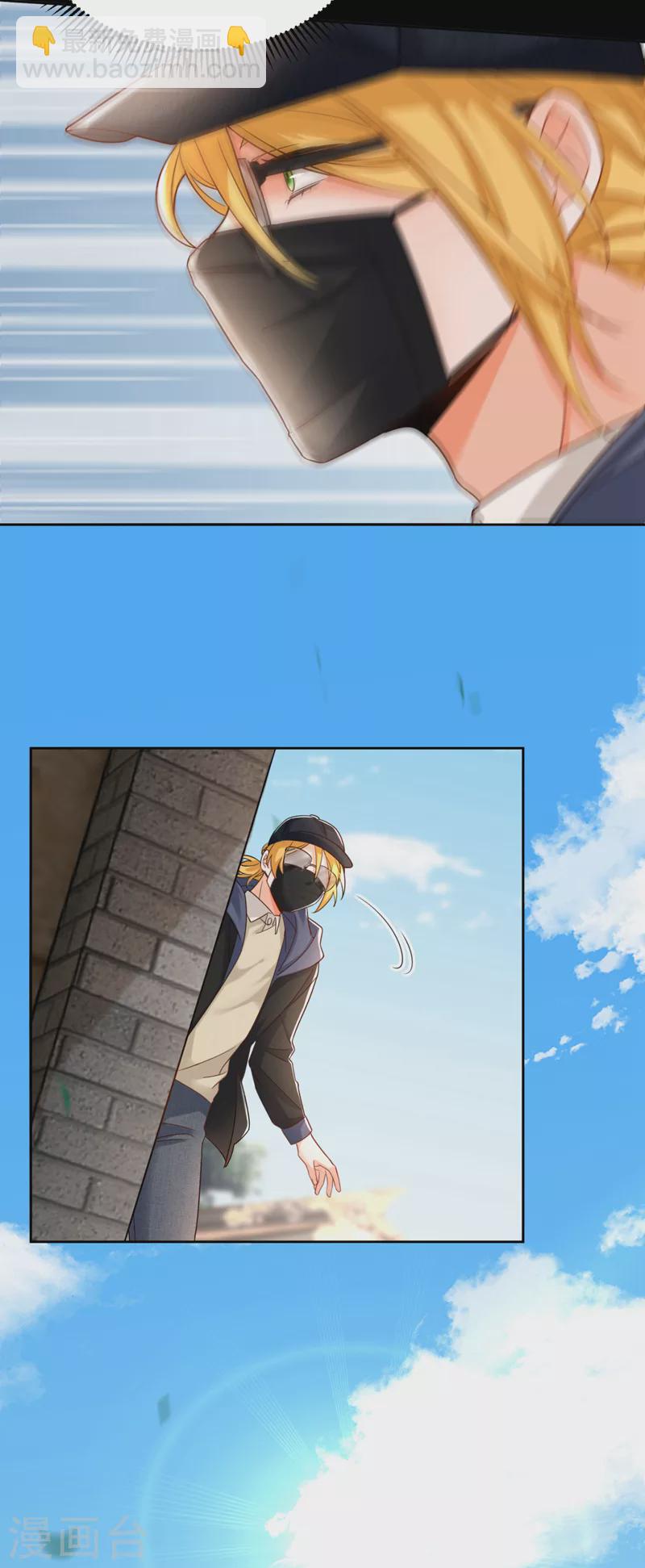 第34话 星若她，重生了？-第35话