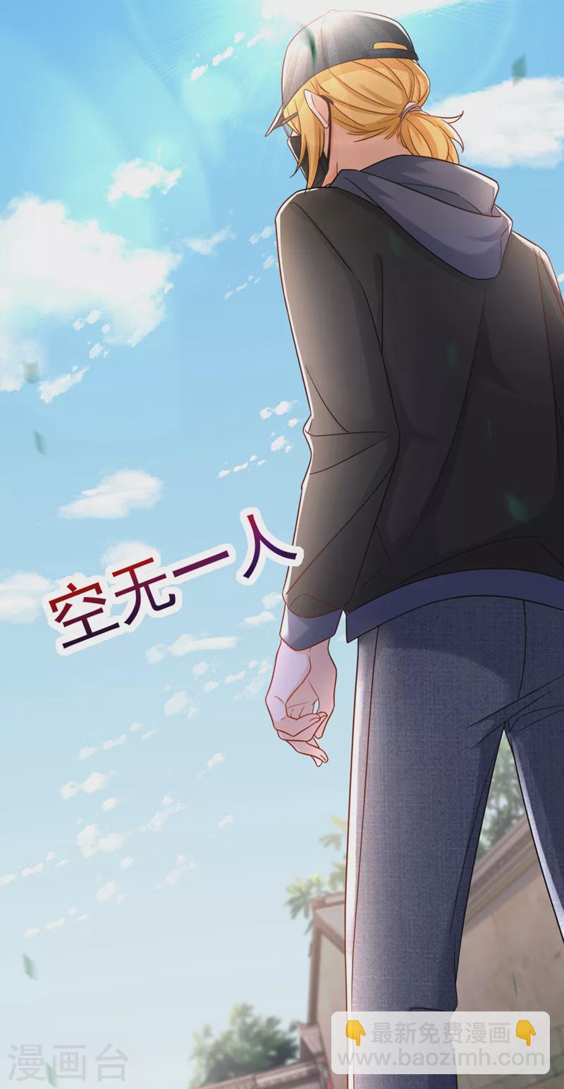 第34话 星若她，重生了？-第35话