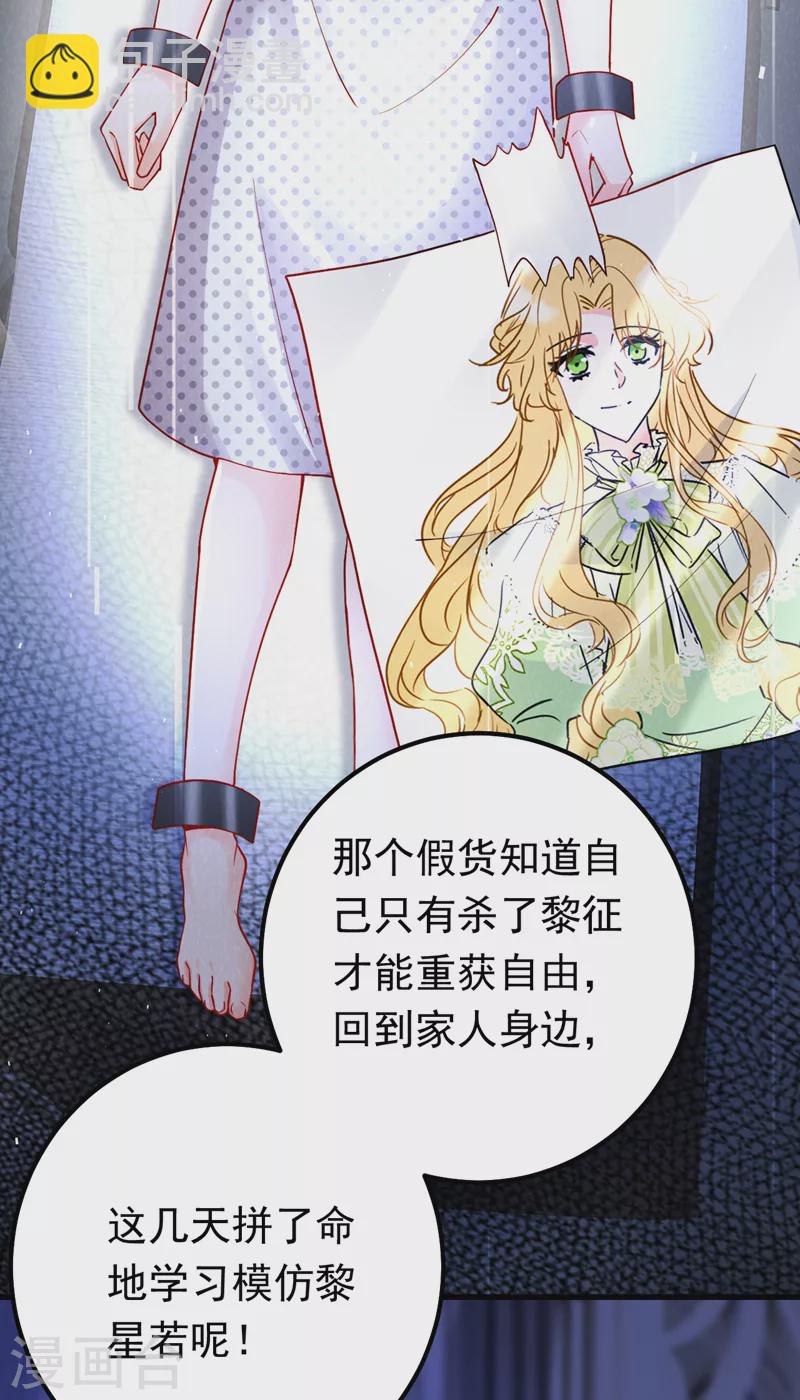 第38话 她，主动亲我了？！-第39话