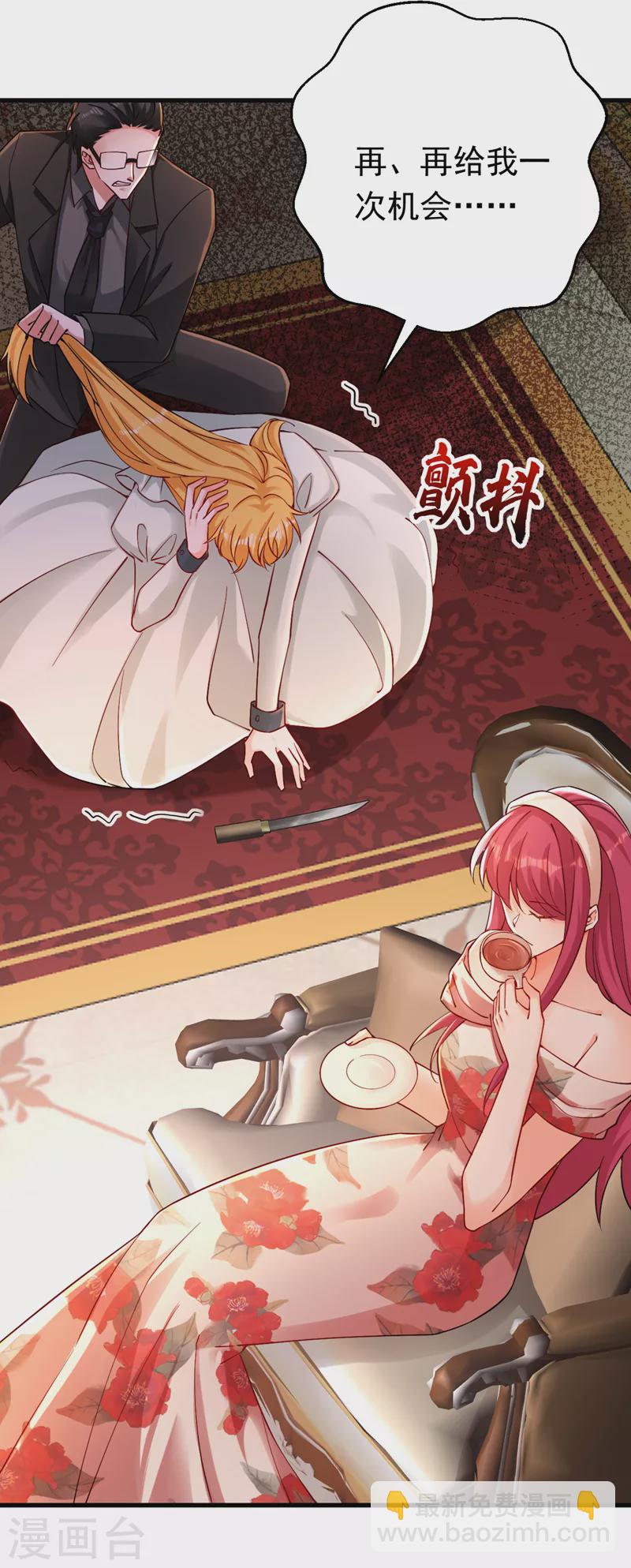 第38话 她，主动亲我了？！-第39话