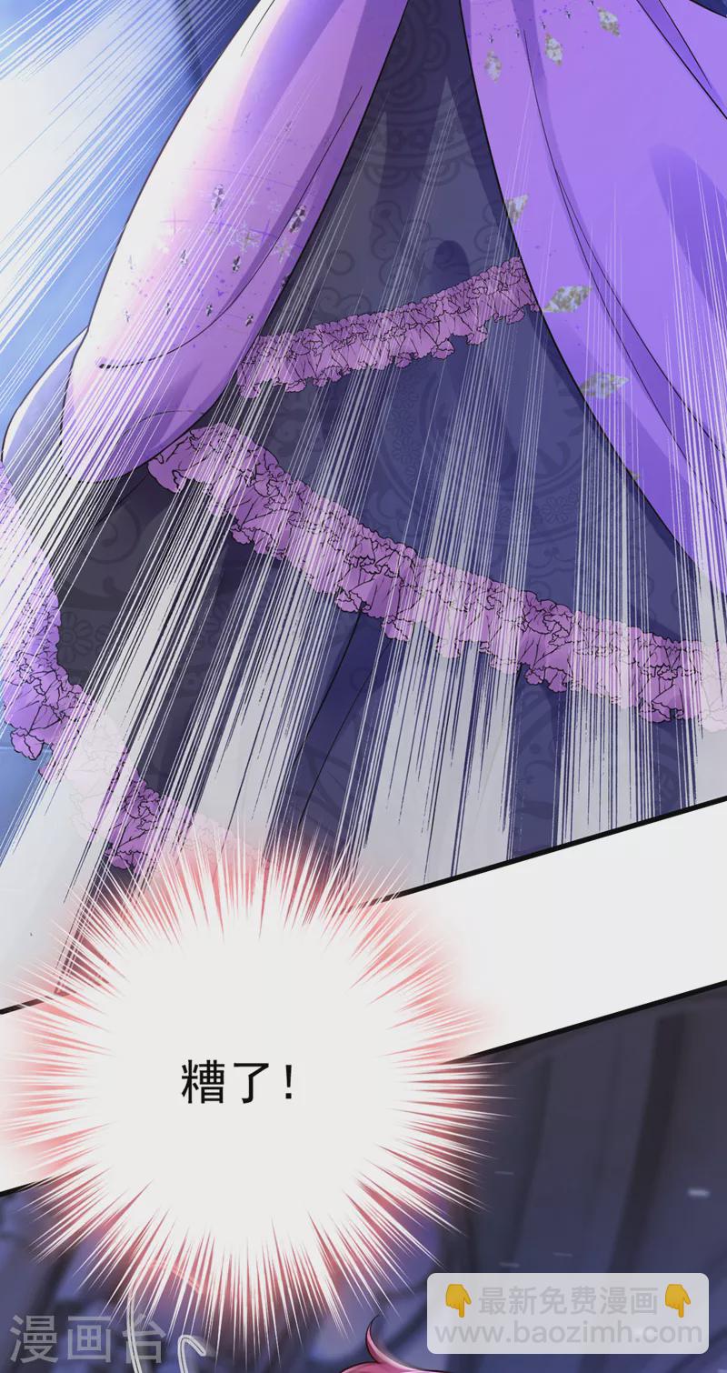 第38话 她，主动亲我了？！-第39话