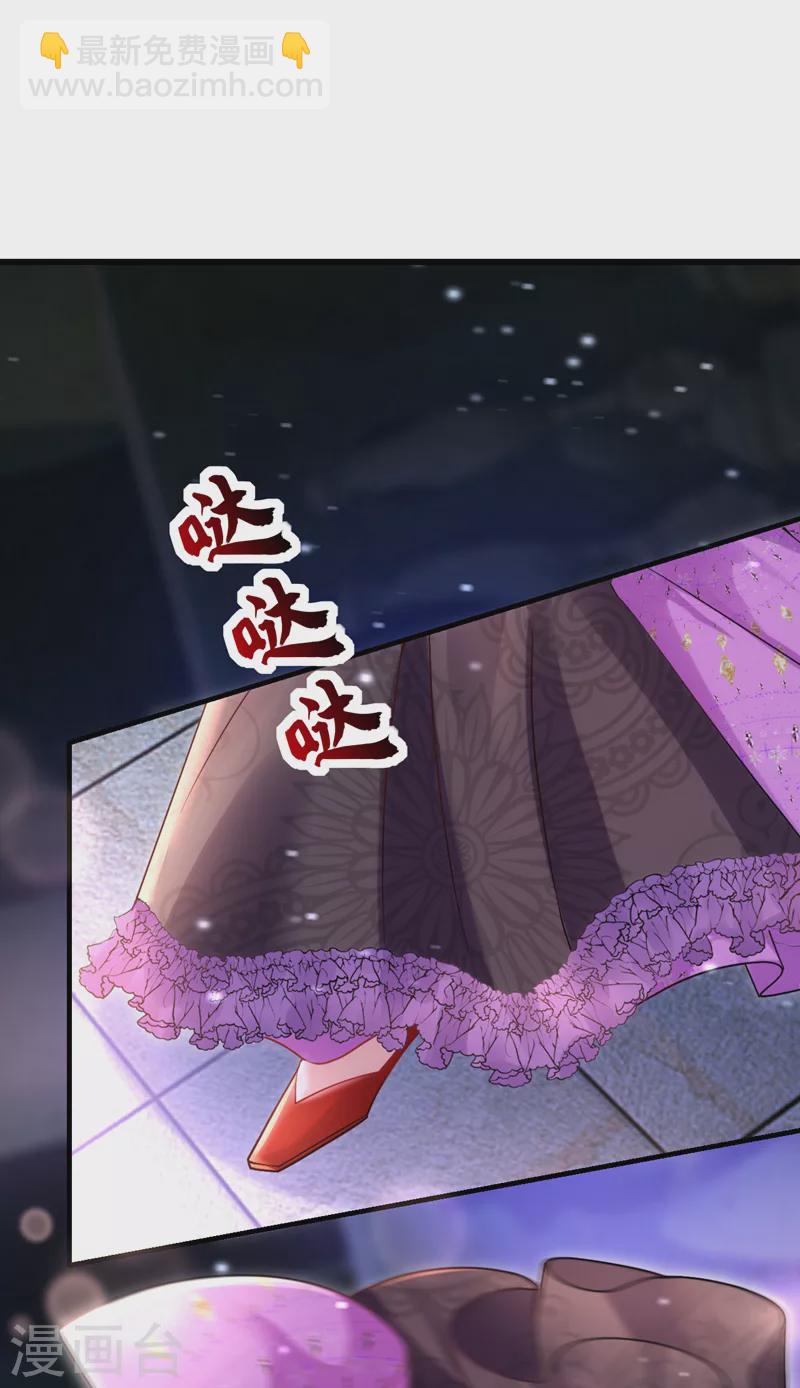 第38话 她，主动亲我了？！-第39话