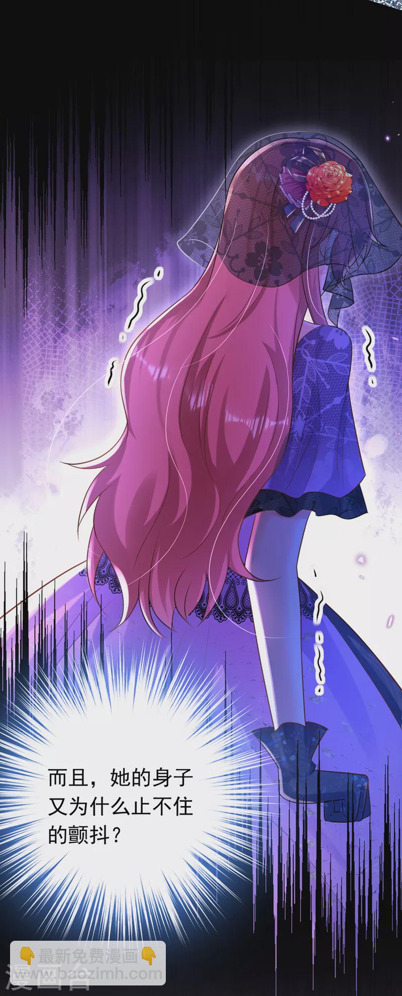 第38话 她，主动亲我了？！-第39话