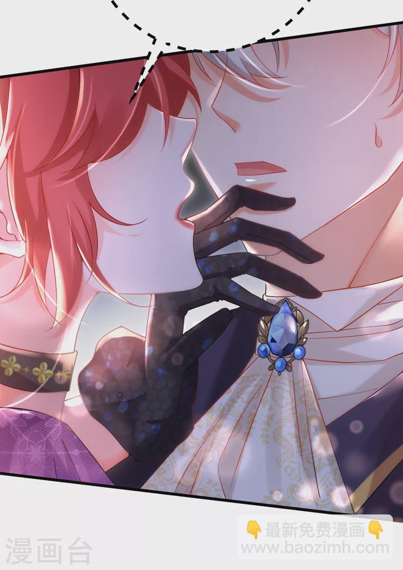 第38话 她，主动亲我了？！-第39话