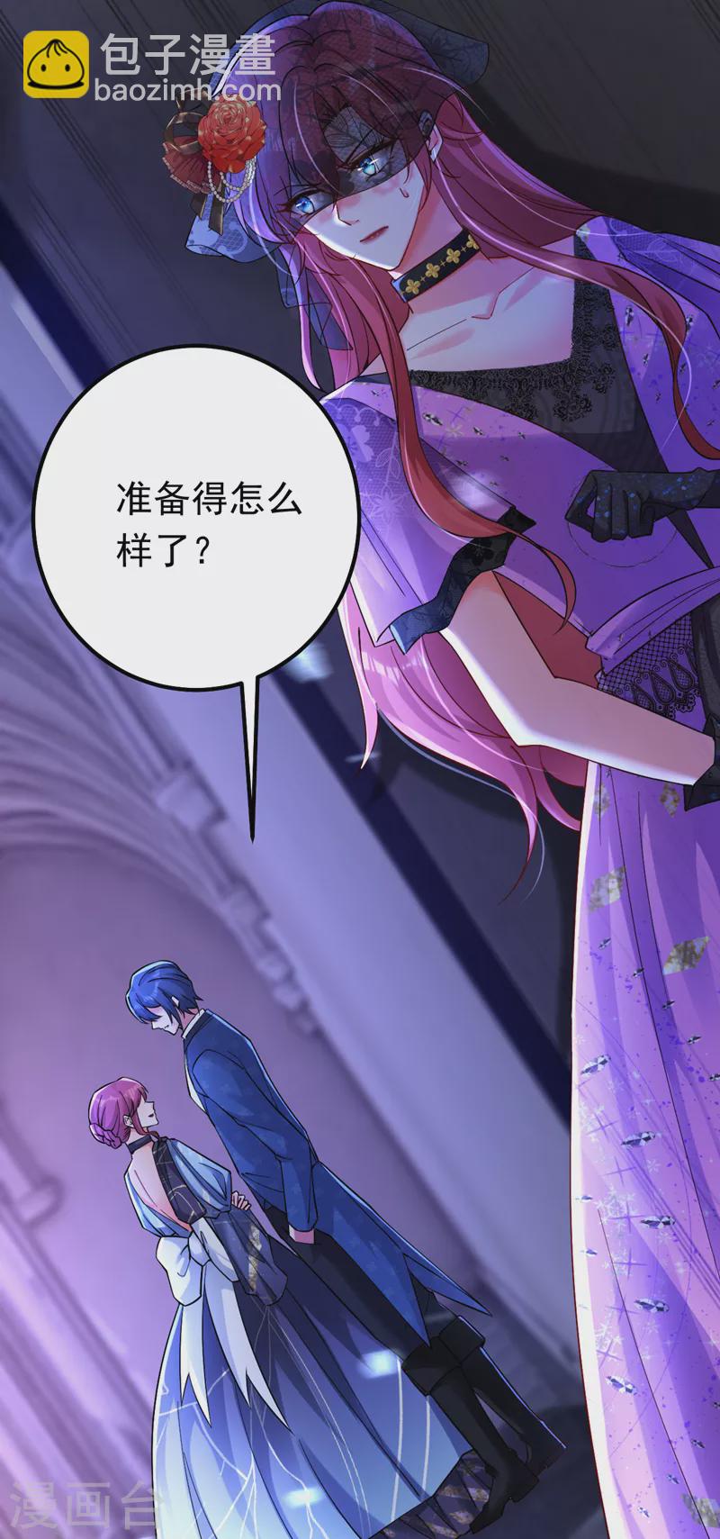 第38话 她，主动亲我了？！-第39话