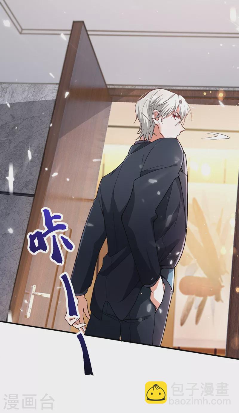 第4话 生孩子？不错的挑战(1/2)-第5话