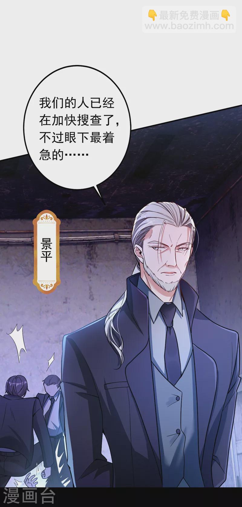 第4话 生孩子？不错的挑战(1/2)-第5话