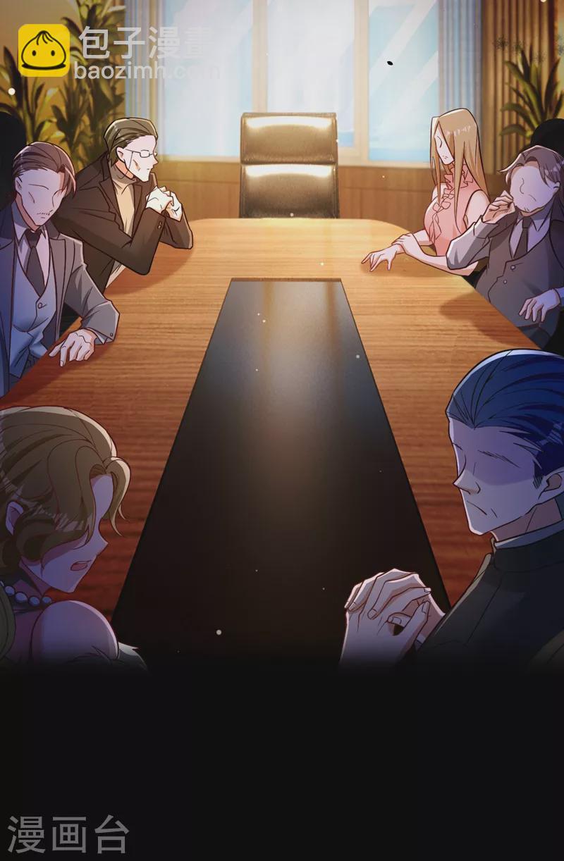 第4话 生孩子？不错的挑战(1/2)-第5话