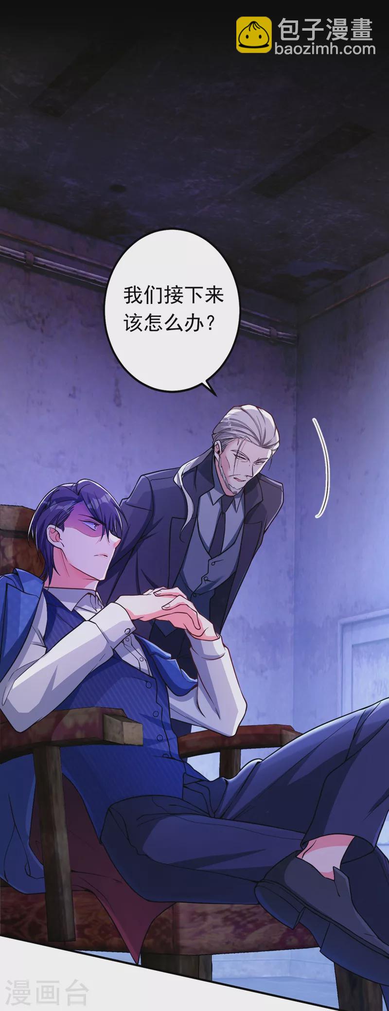 第4话 生孩子？不错的挑战(1/2)-第5话