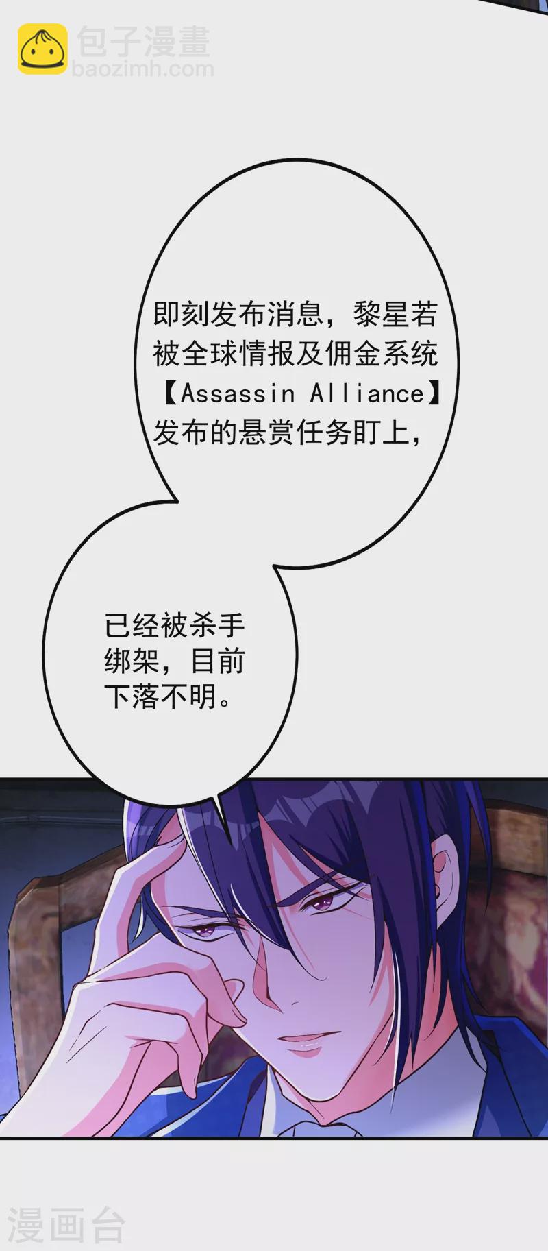 第4话 生孩子？不错的挑战(1/2)-第5话