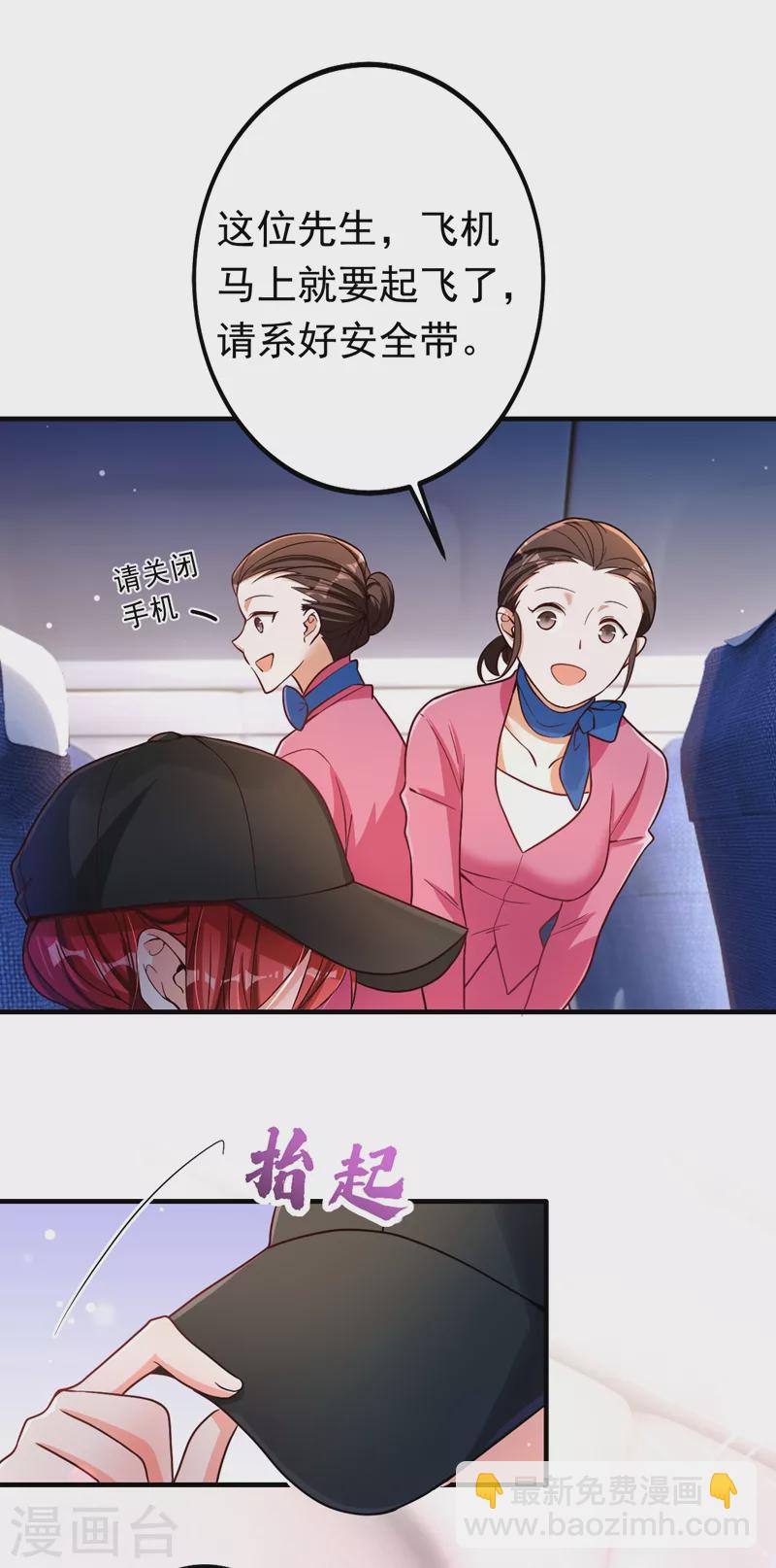 第4话 生孩子？不错的挑战(1/2)-第5话