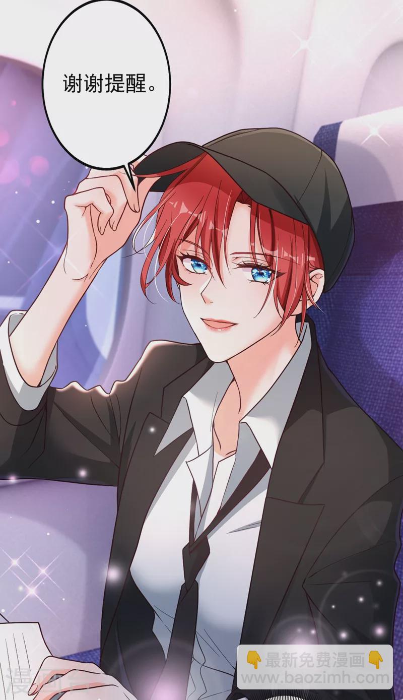 第4话 生孩子？不错的挑战(1/2)-第5话