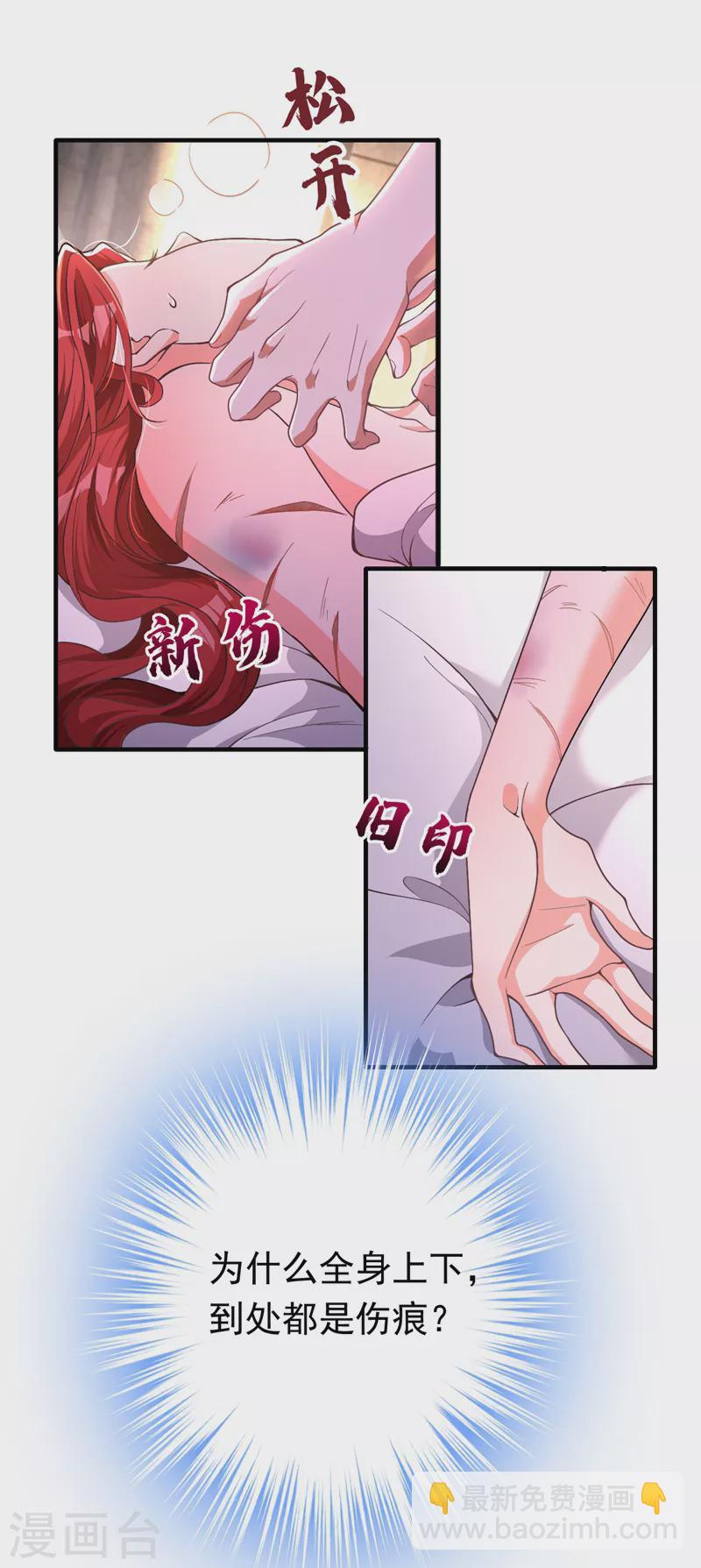 第4话 生孩子？不错的挑战(1/2)-第5话