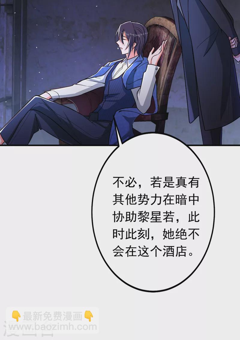 第4话 生孩子？不错的挑战(1/2)-第5话