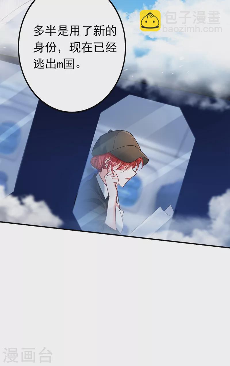 第4话 生孩子？不错的挑战(1/2)-第5话