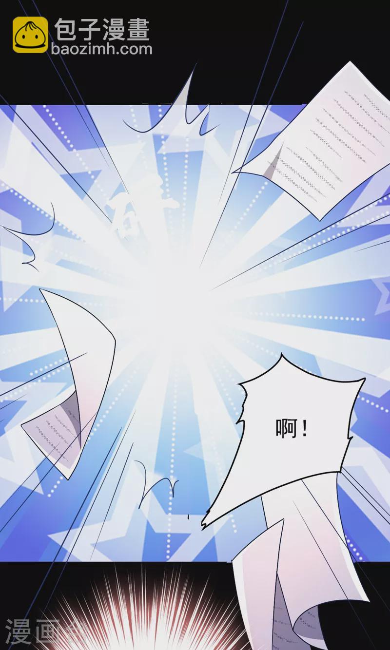 第4话 生孩子？不错的挑战(1/2)-第5话