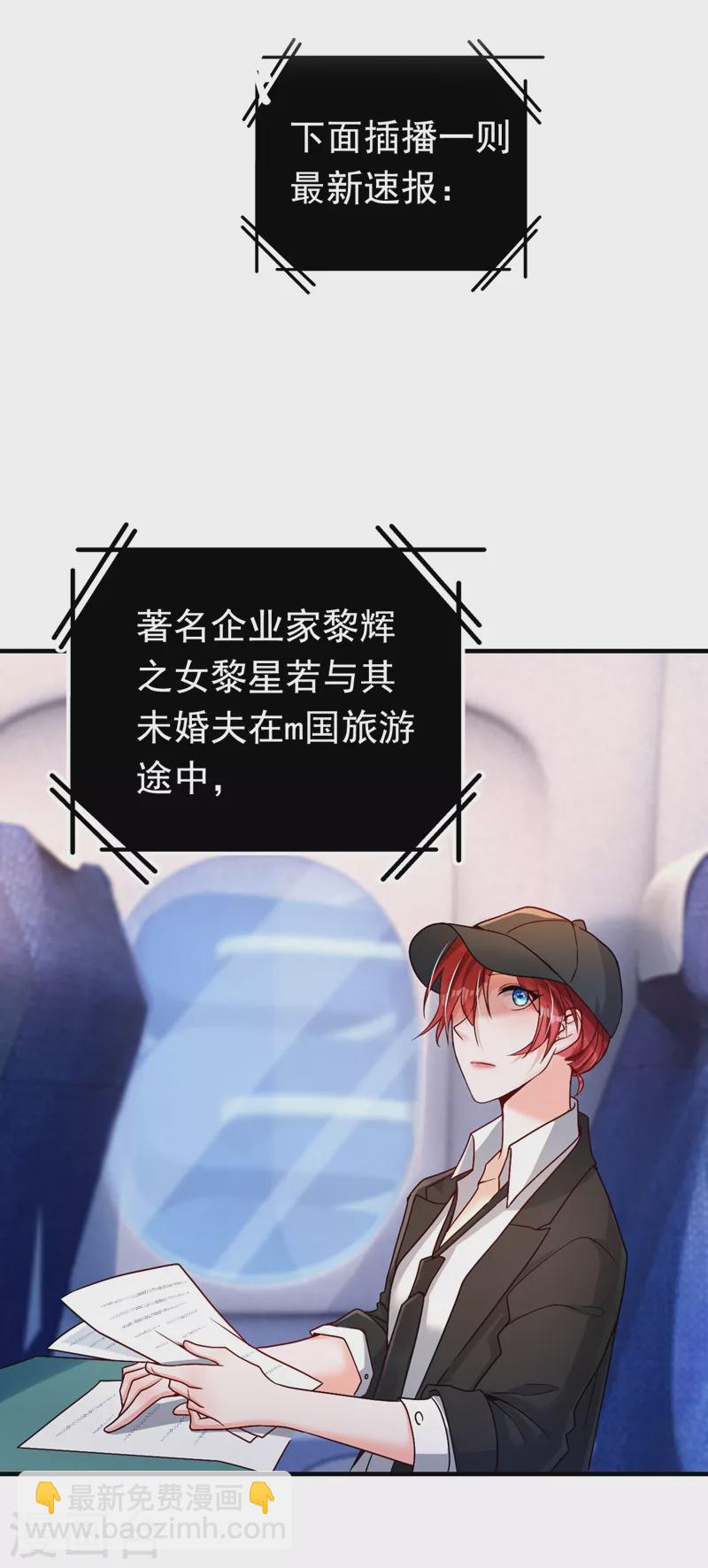 第4话 生孩子？不错的挑战(1/2)-第5话