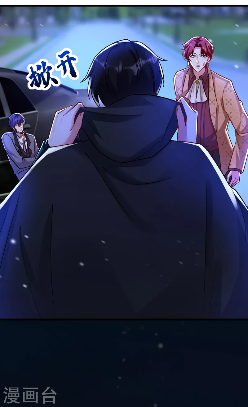 第44话 你占她便宜！-第45话