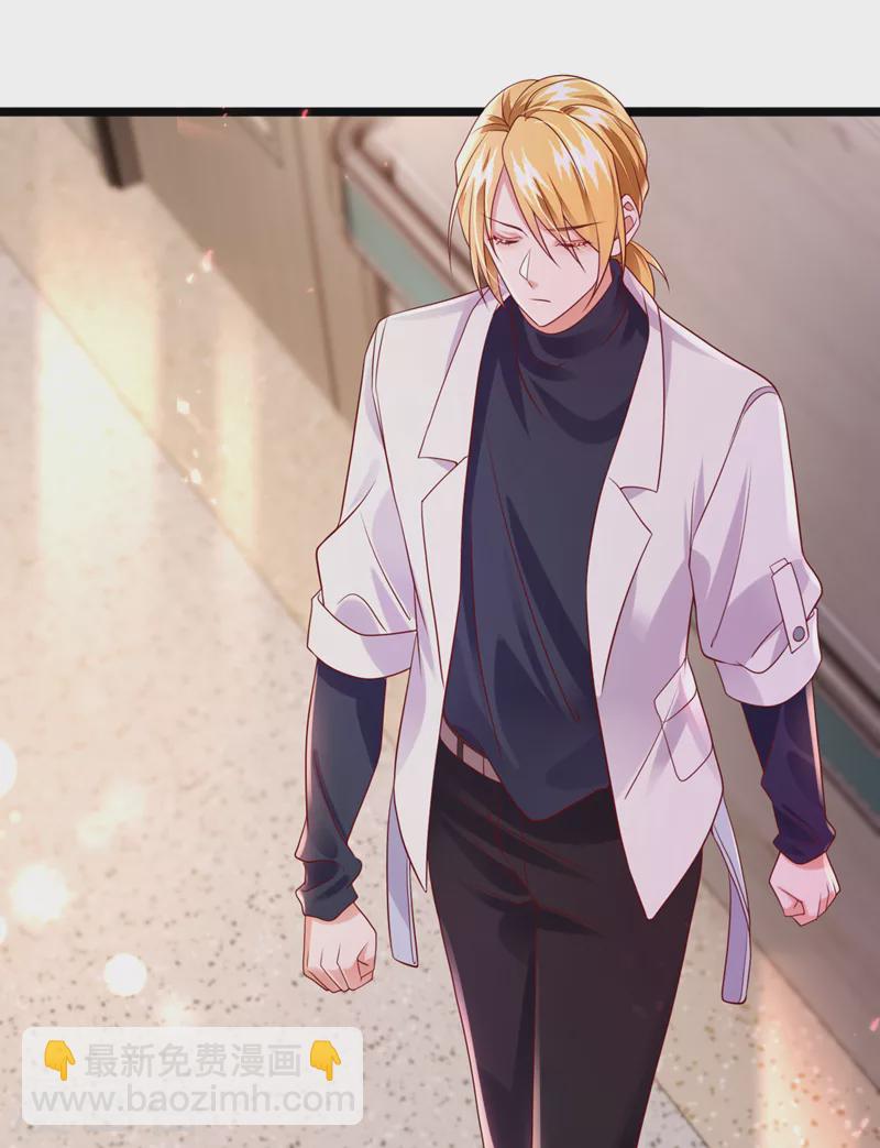 第44话 你占她便宜！-第45话