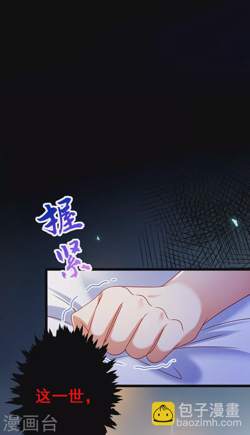第46话 你还想瞒着我们吗-第47话
