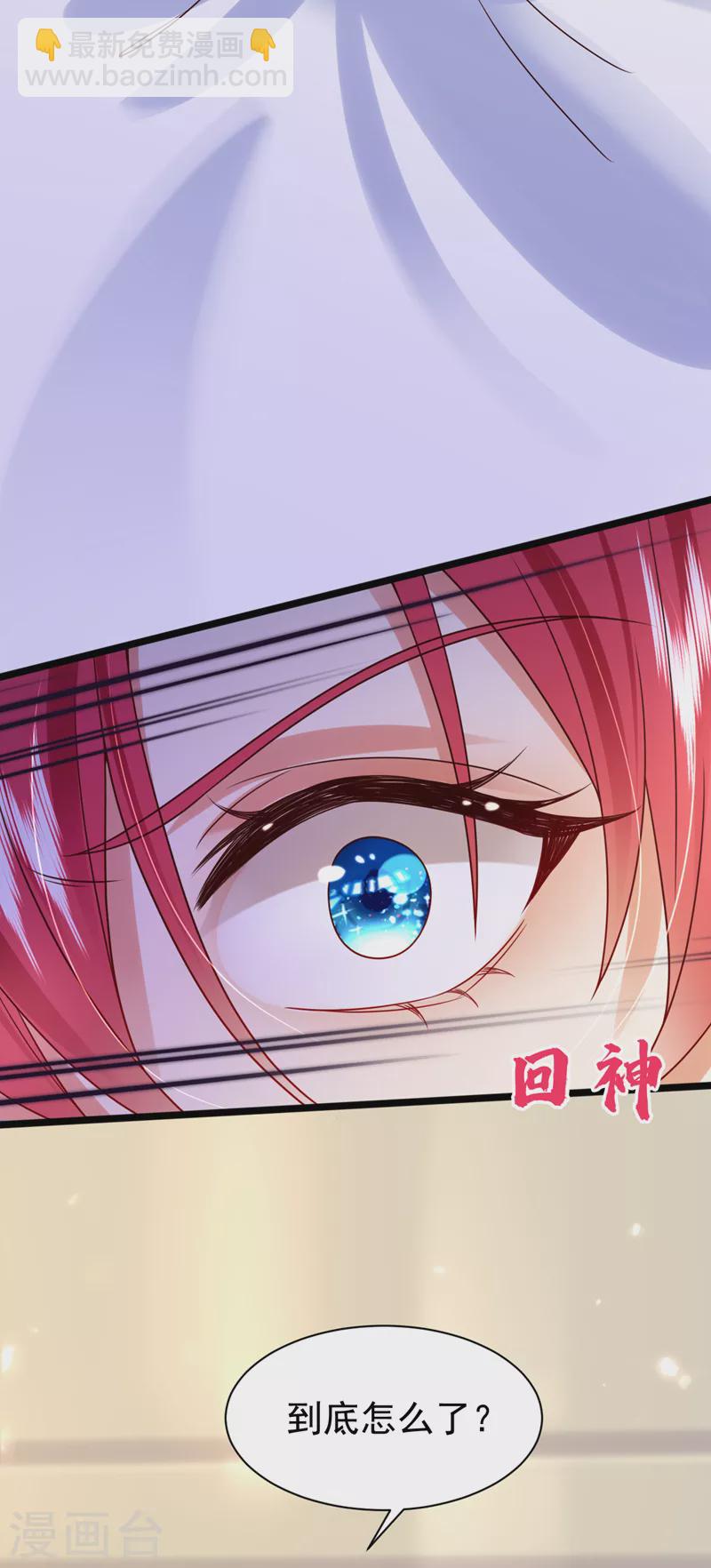 第46话 你还想瞒着我们吗-第47话