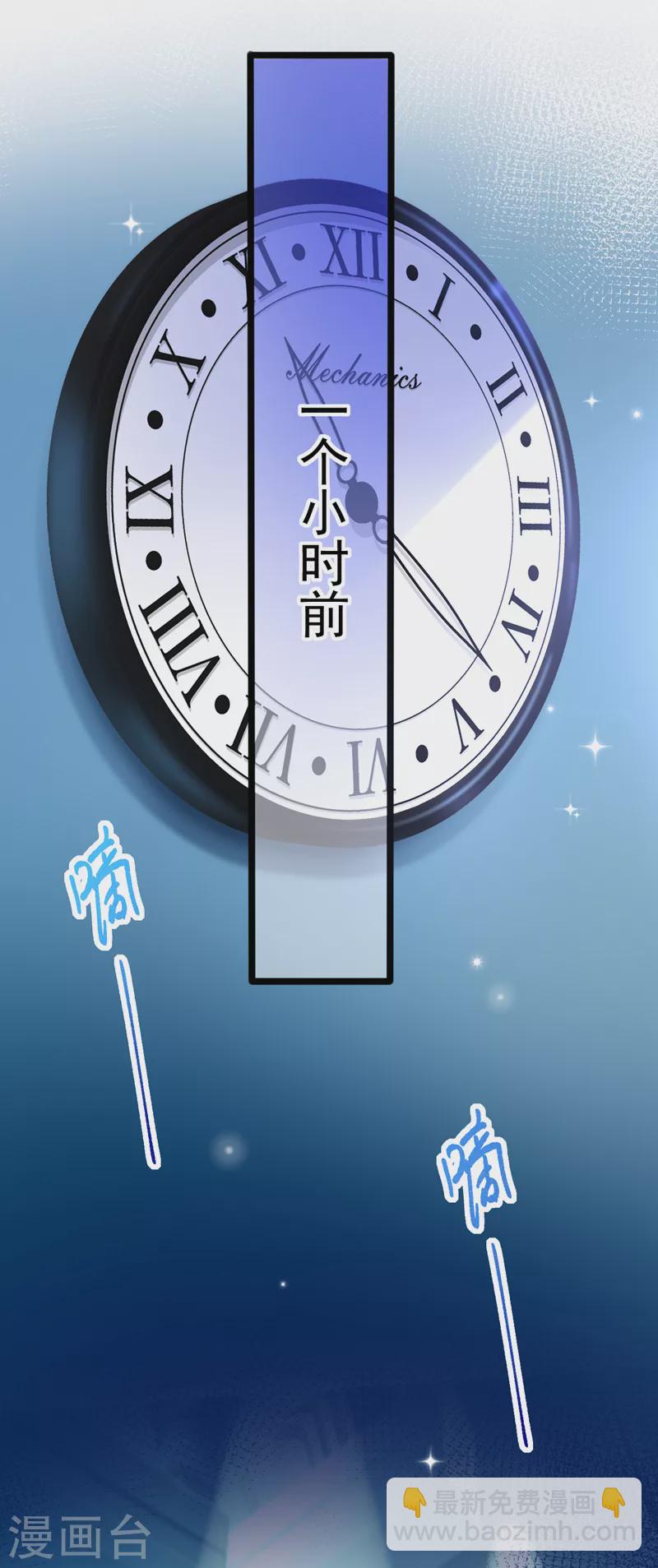 第46话 你还想瞒着我们吗-第47话