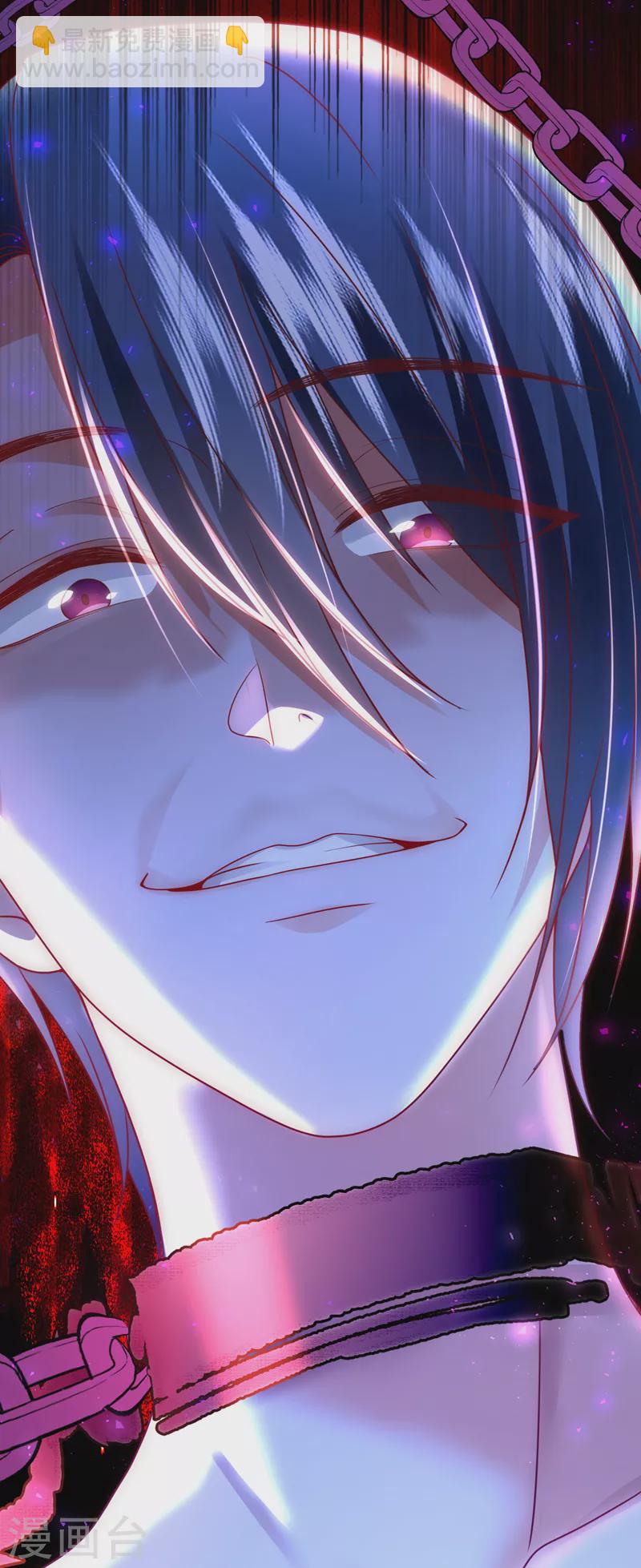 第46话 你还想瞒着我们吗-第47话