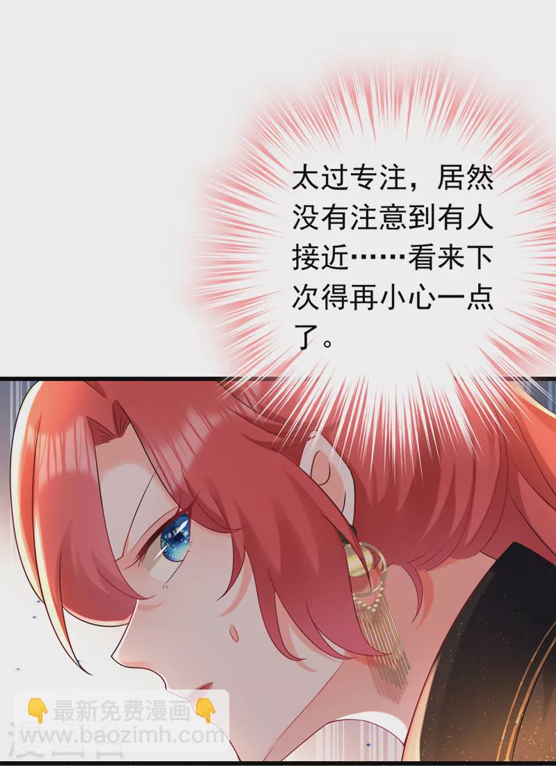 第48话 普信度+999-第49话