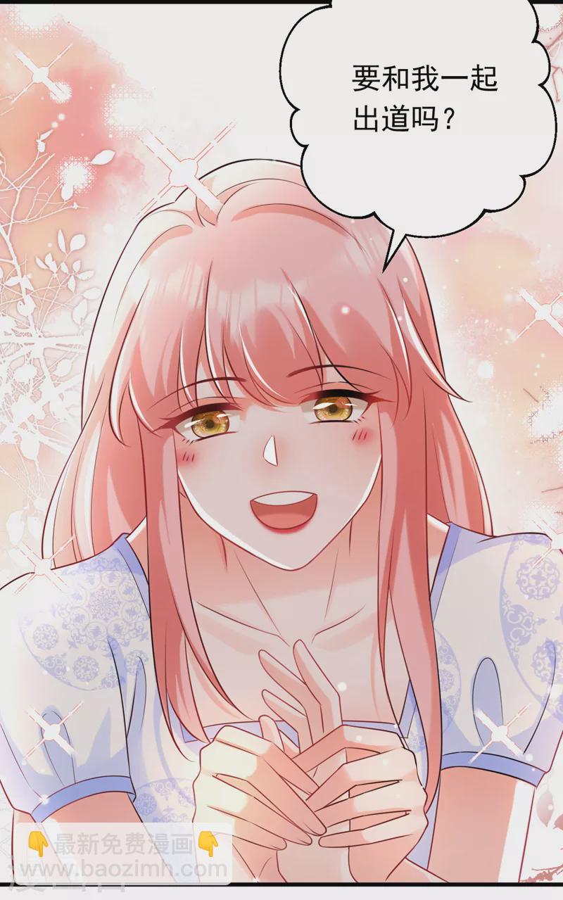 第48话 普信度+999-第49话