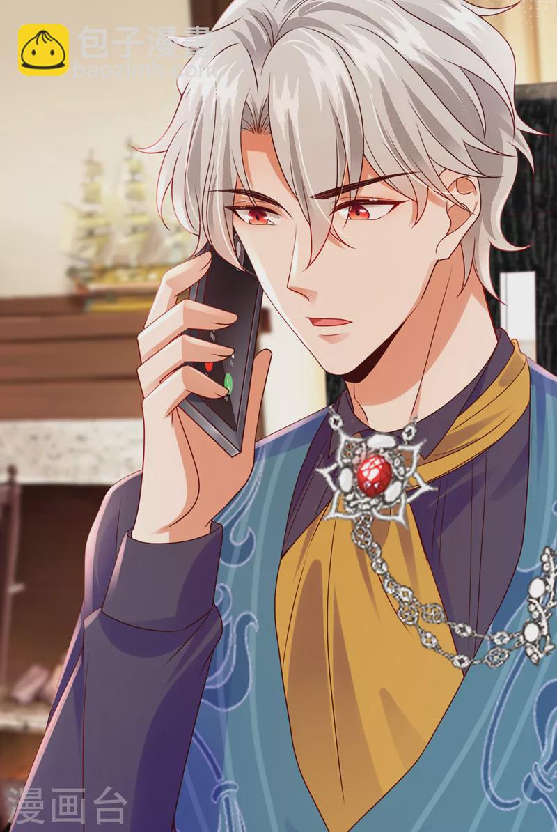 第48话 普信度+999-第49话